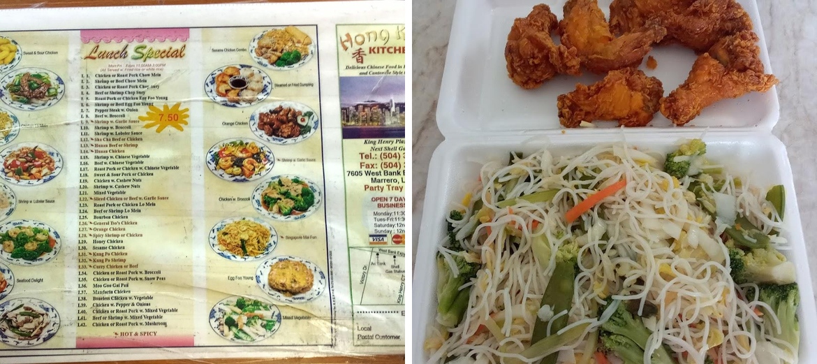 Hong Kong kitchen(near Westwego) Menu