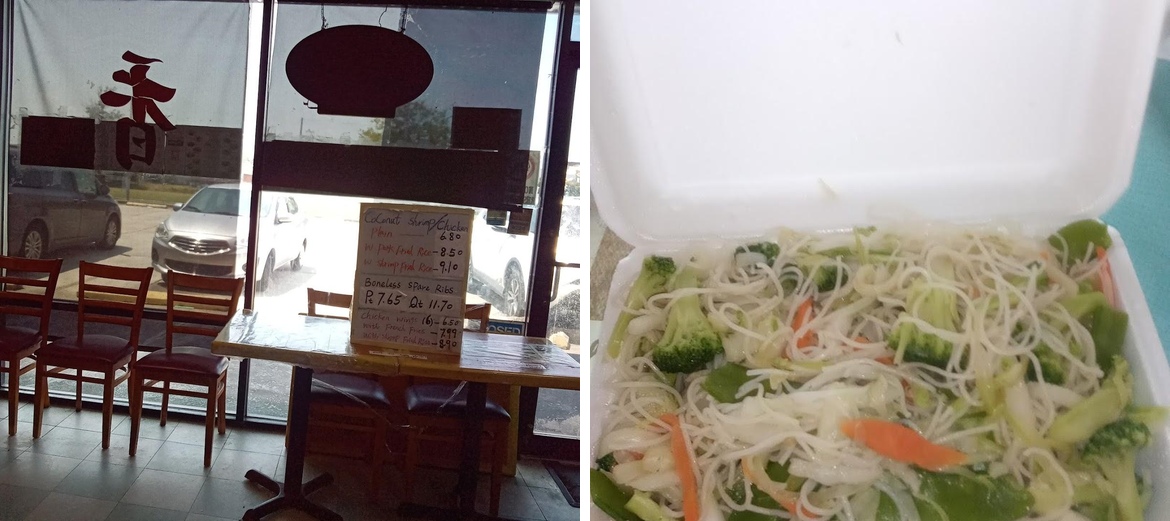 Hong Kong kitchen(near Westwego) Menu