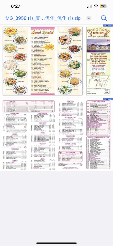 Hong Kong kitchen(near Westwego) Menu image 4
